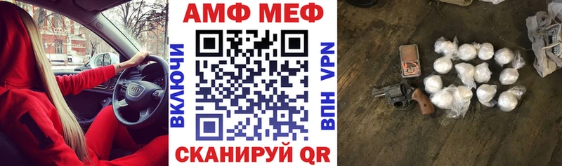 Амфетамин 98%  Усмань 