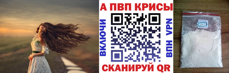 Alfa_PVP СК  дарк нет клад  Усмань 