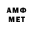 Метамфетамин витя Medvedorkal g