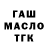АМФЕТАМИН Розовый TheElderPacMan