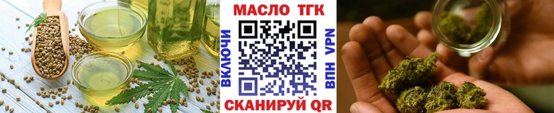 Cannafood марихуана  Усмань 