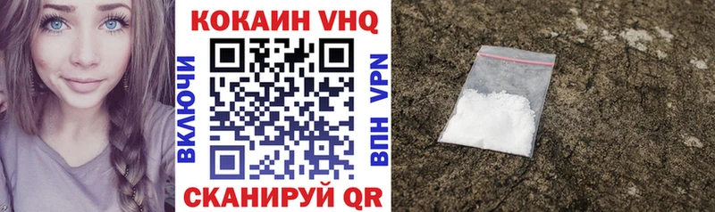 блэк спрут маркетплейс  цены наркотик  Усмань  Cocaine 98% 