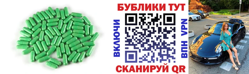 ЭКСТАЗИ 280мг  Усмань 