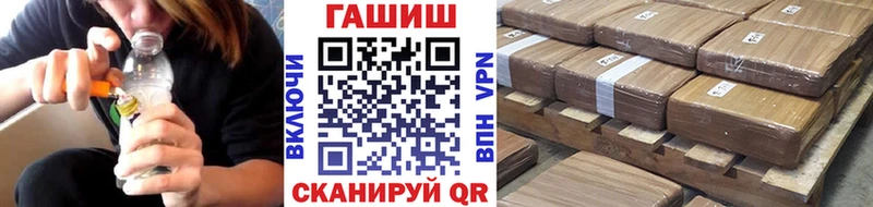 ГАШ 40% ТГК Усмань