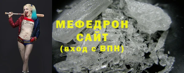 соль курить ск Абдулино