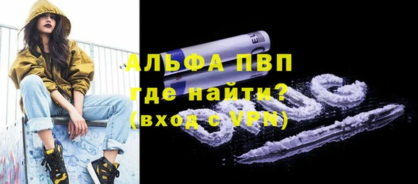 первитин Абаза