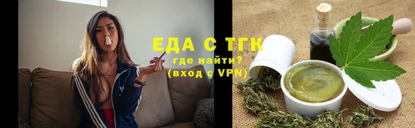 первитин Абаза