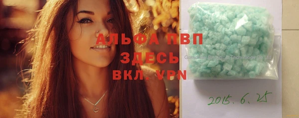 кристаллы Алзамай