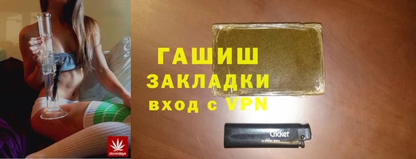 соль курить ск Абдулино