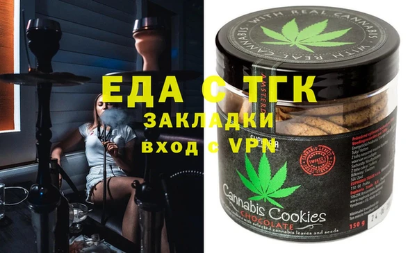 кристаллы Алзамай