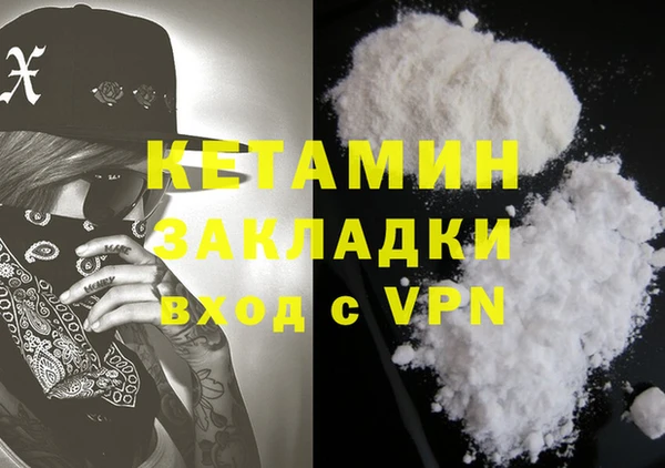 кристаллы Алзамай