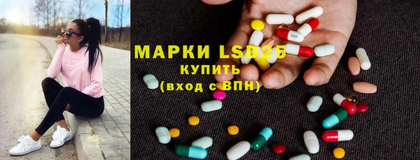кристаллы Алзамай