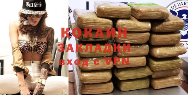 кристаллы Алзамай