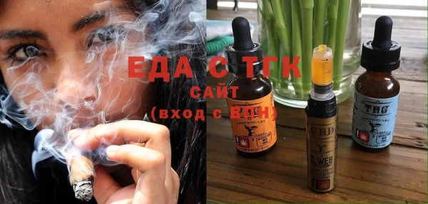 соль курить ск Абдулино