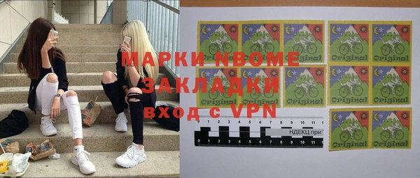 соль курить ск Абдулино