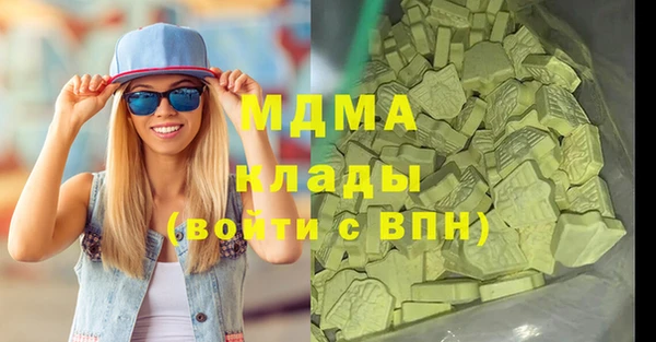 первитин Абаза