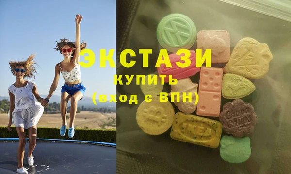 кристаллы Алзамай