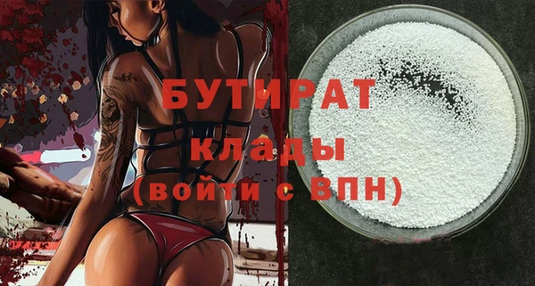 тгк Алексин