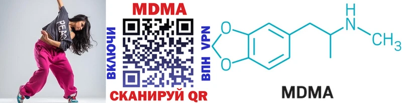 сайты даркнета клад  Усмань  MDMA молли 