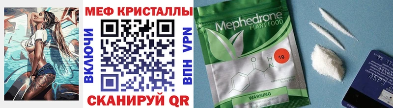 МЯУ-МЯУ мука  Усмань 