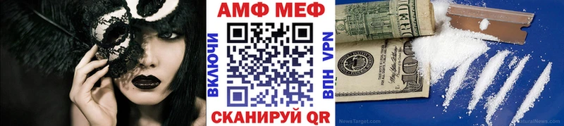 Первитин мет  что такое наркотик  Усмань 