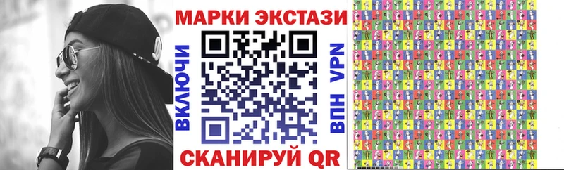 купить закладку Усмань Марки NBOMe 1,8мг