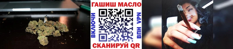 цена   Усмань  Дистиллят ТГК жижа 