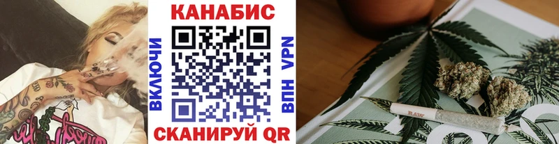 продажа наркотиков Усмань Конопля индика